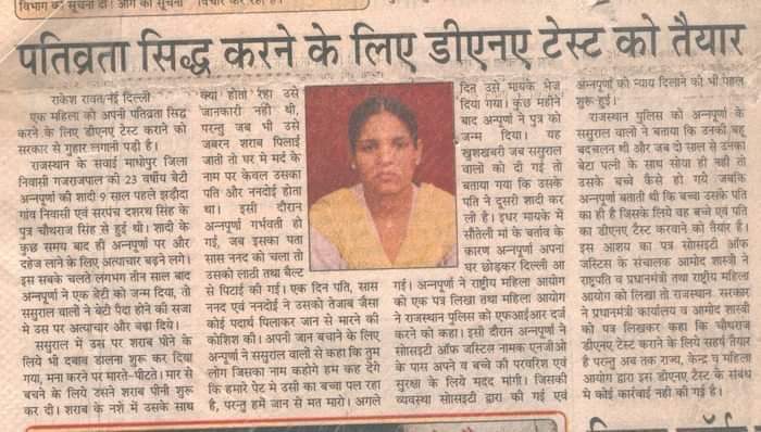 Newspaper coverage